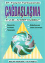 adalama